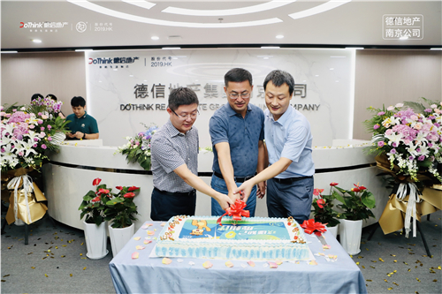 开·云app官方网站官方地产南京公司.jpg