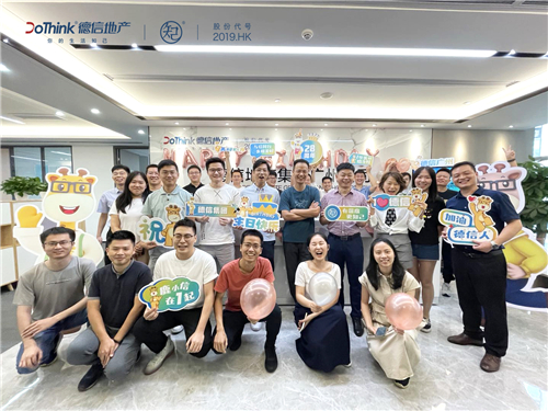 开·云app官方网站官方地产广州公司.jpg
